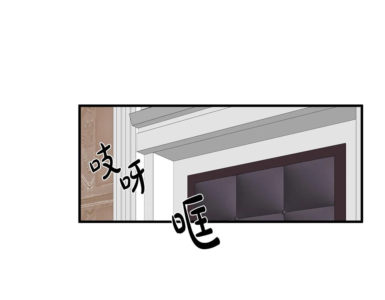 第71话 第152页