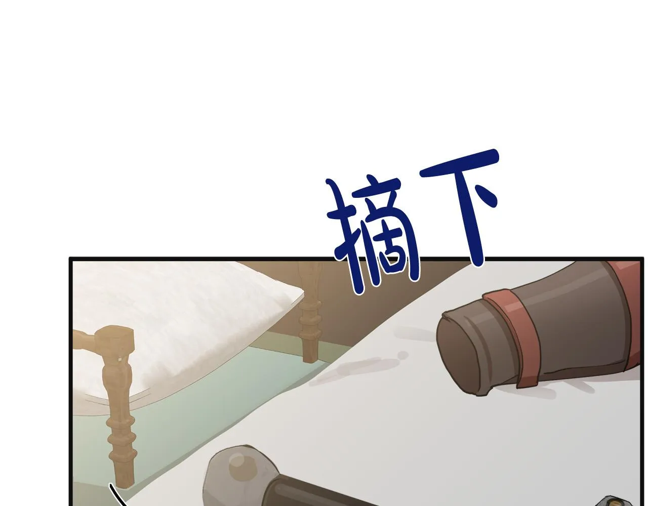 第71话 第159页