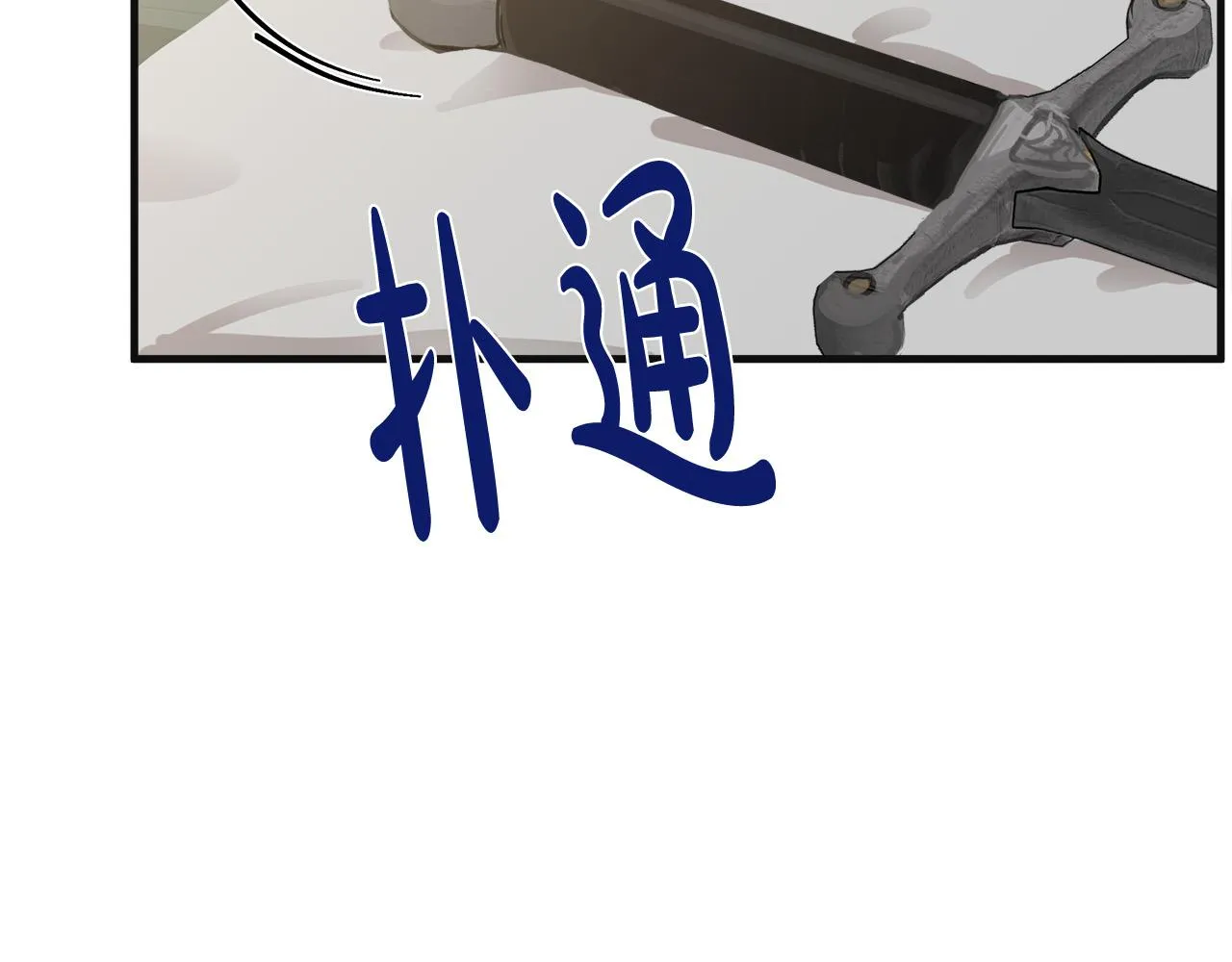 第71话 第160页