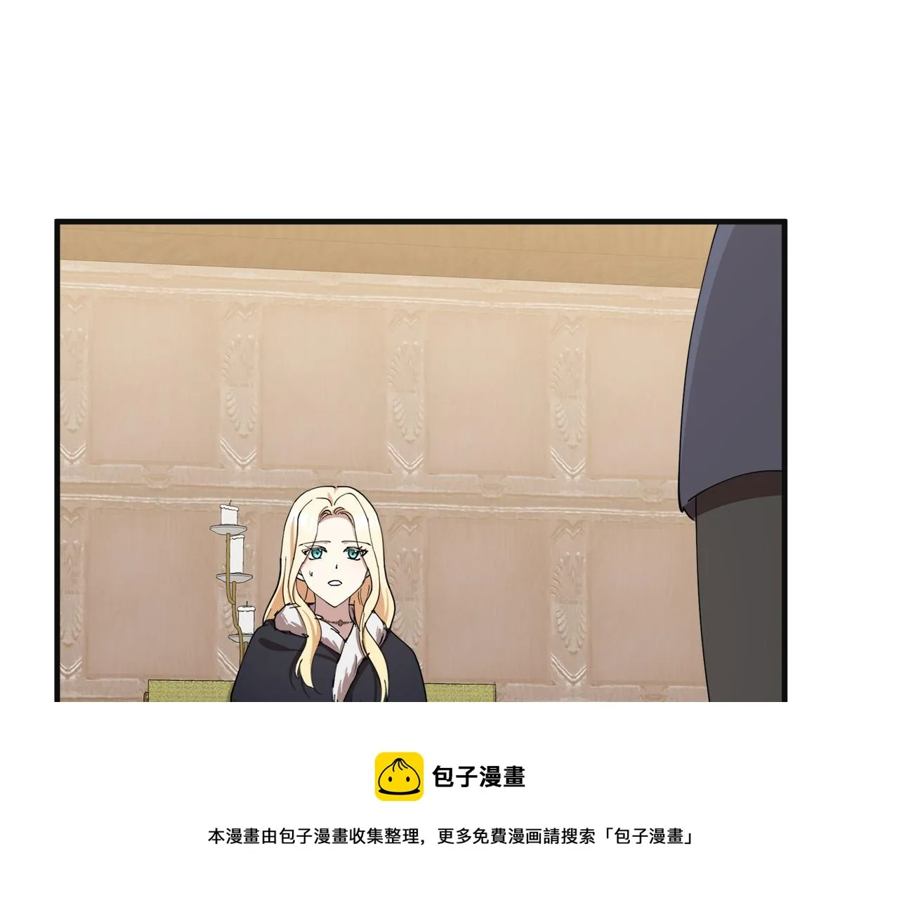 第71话 第161页
