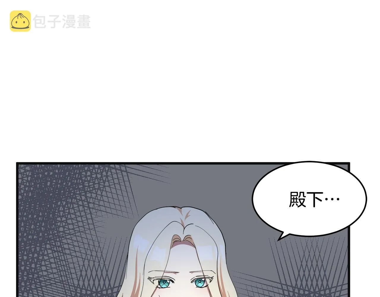 第71话 第163页