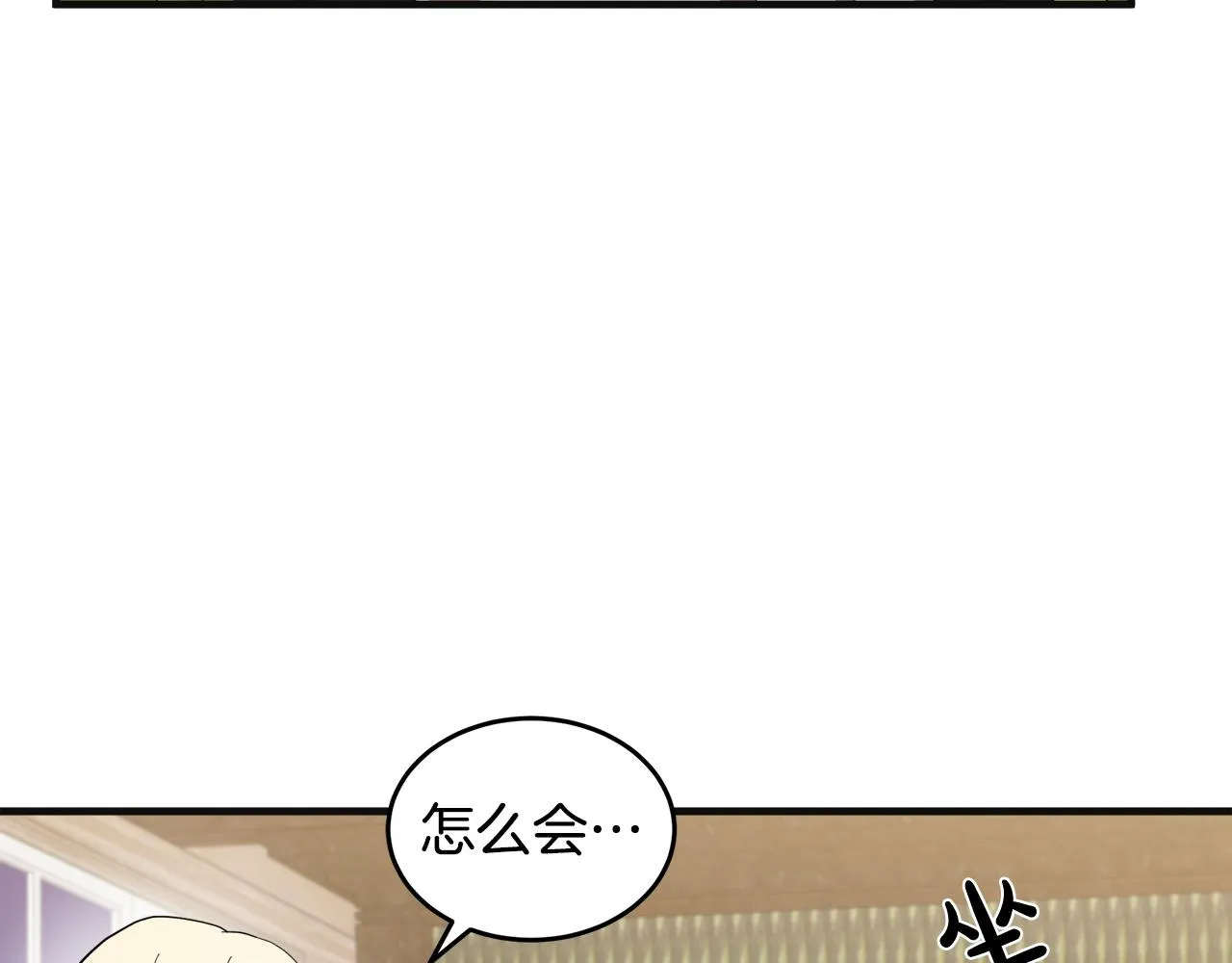第71话 第165页
