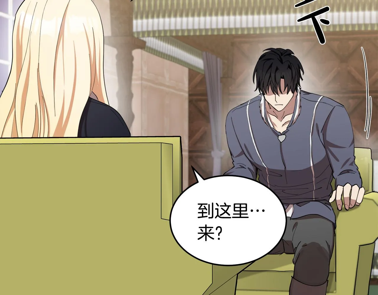 第71话 第166页