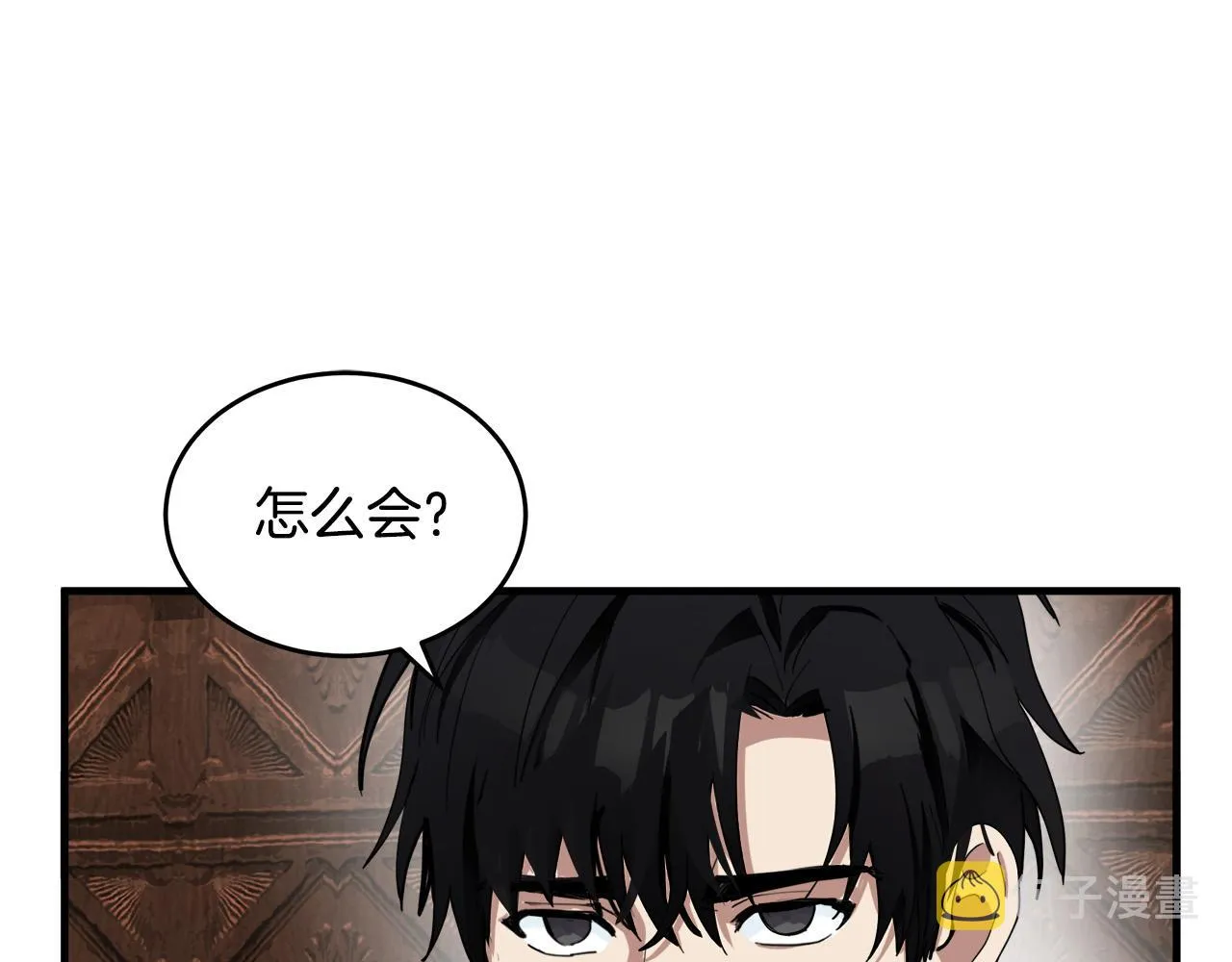 第71话 第169页