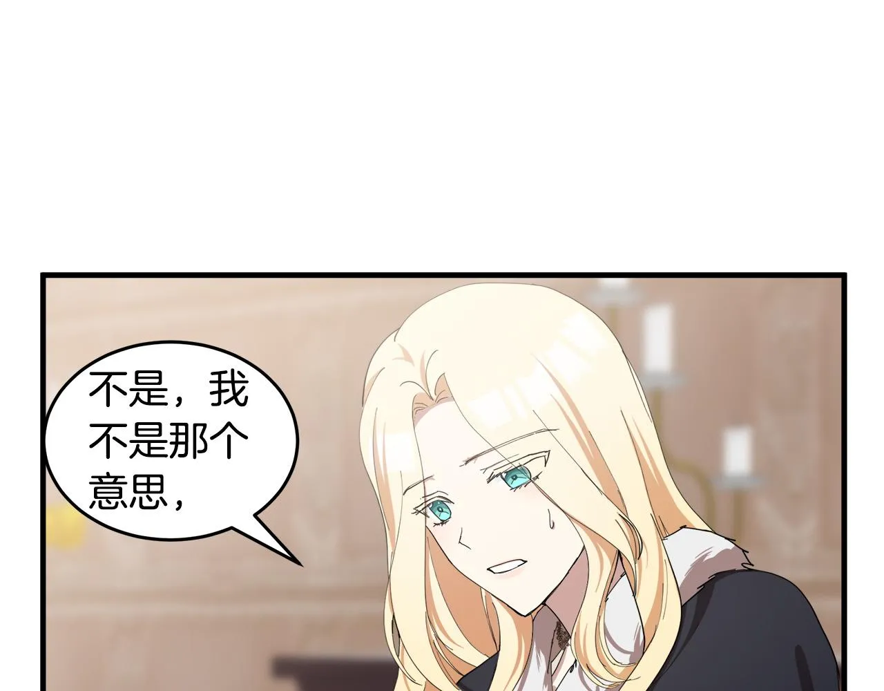 第71话 第174页