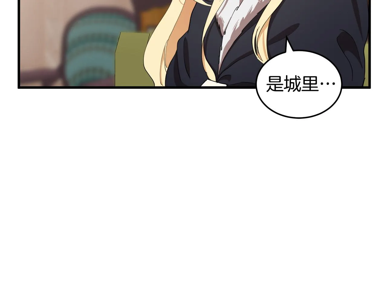 第71话 第175页