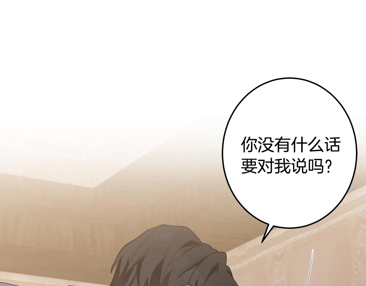 第71话 第180页