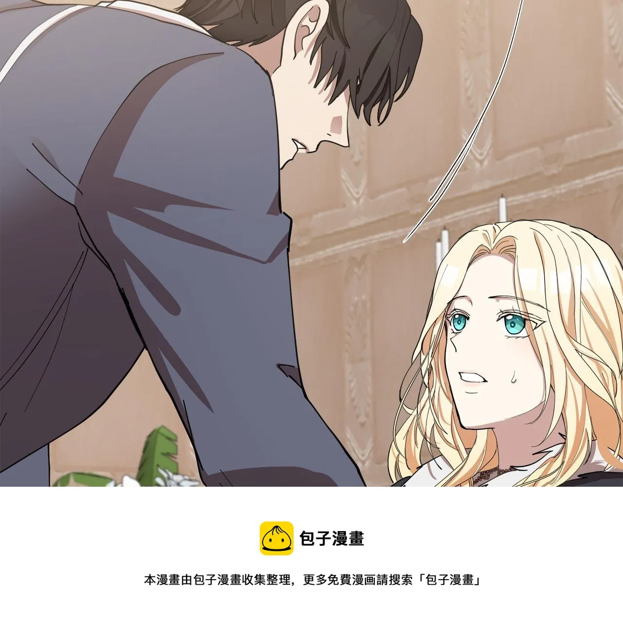 第71话 第181页