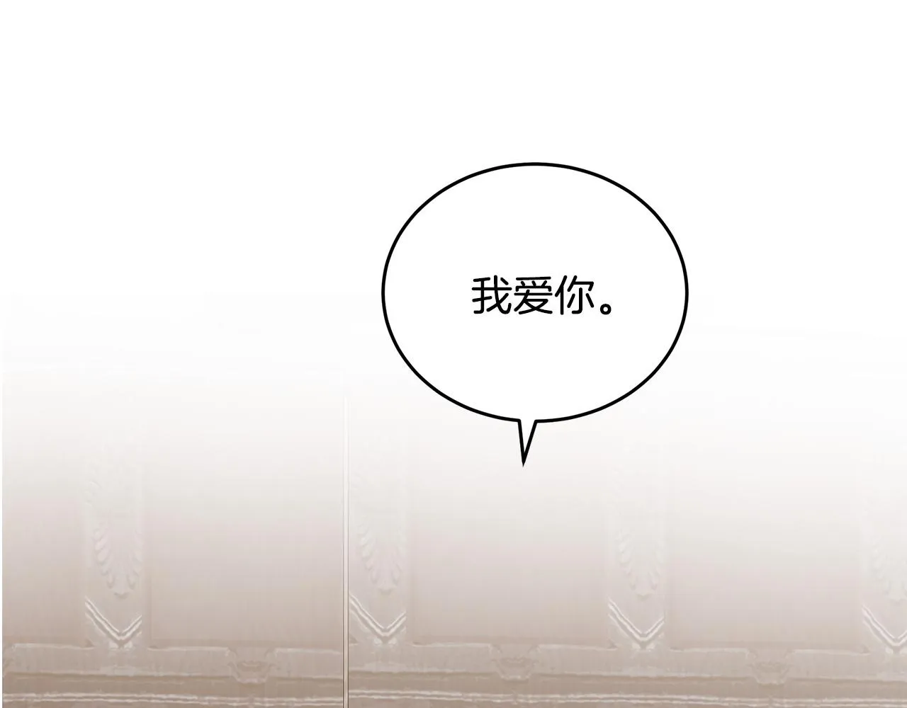 第71话 第187页