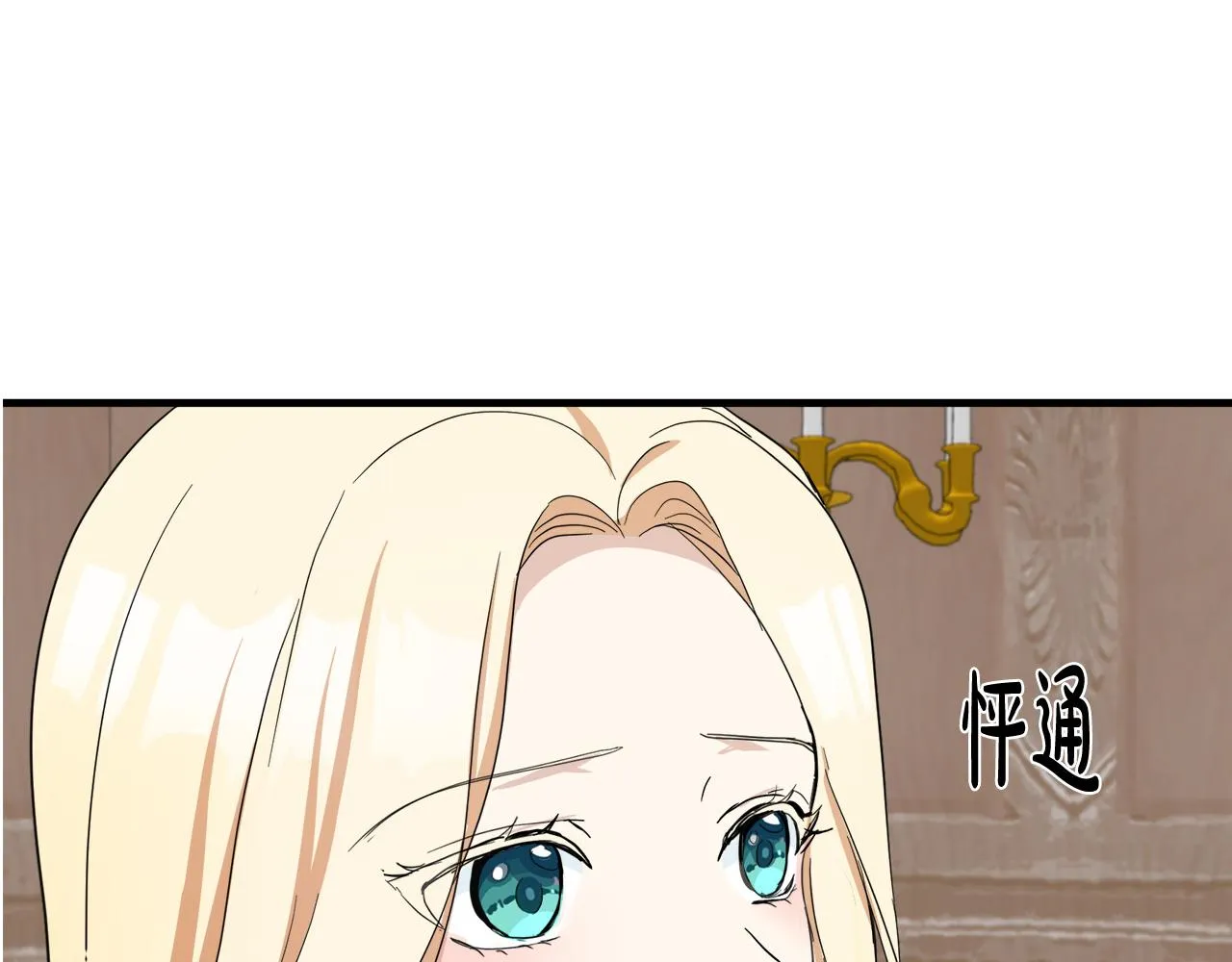 第71话 第190页