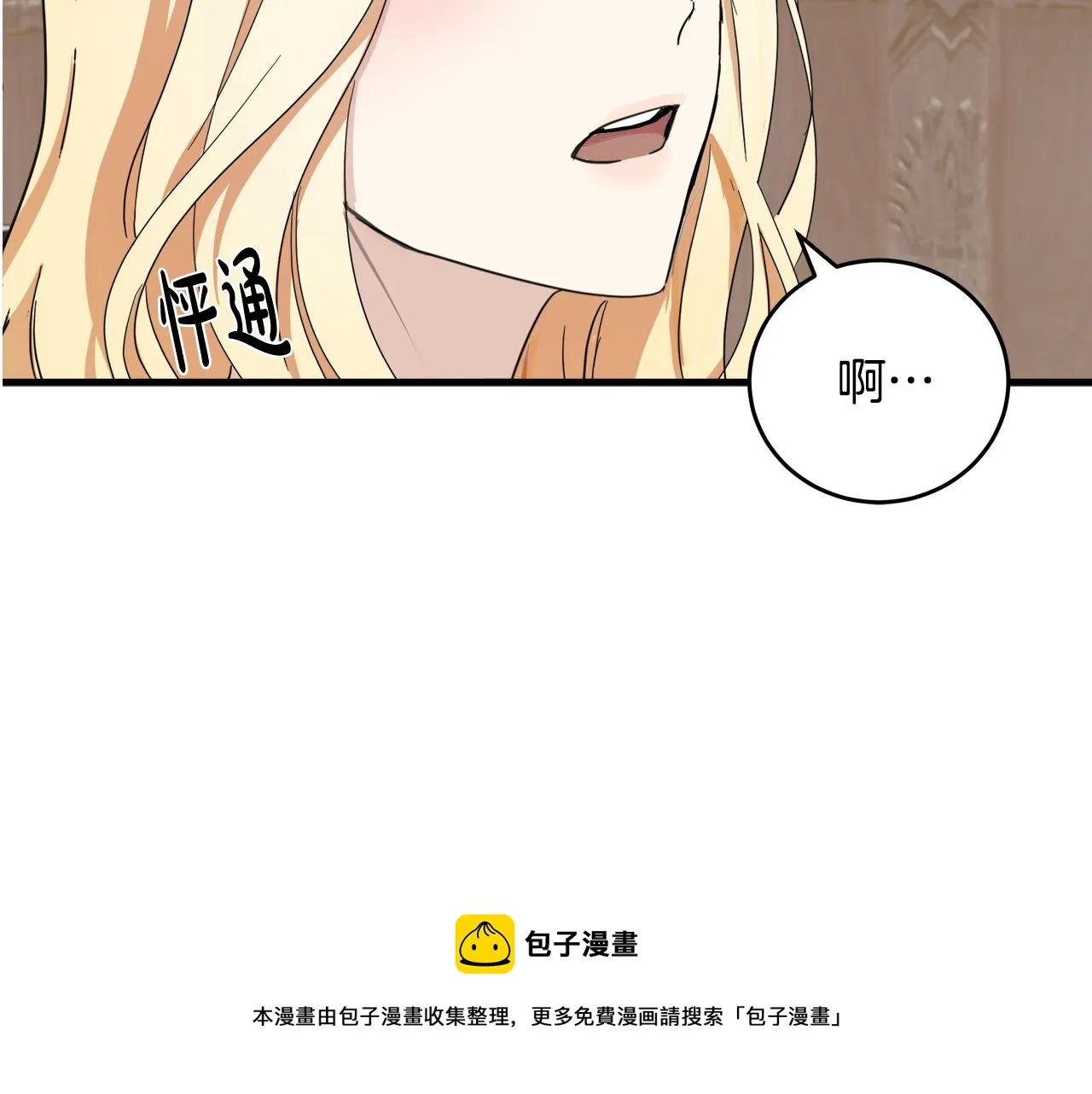 第71话 第191页
