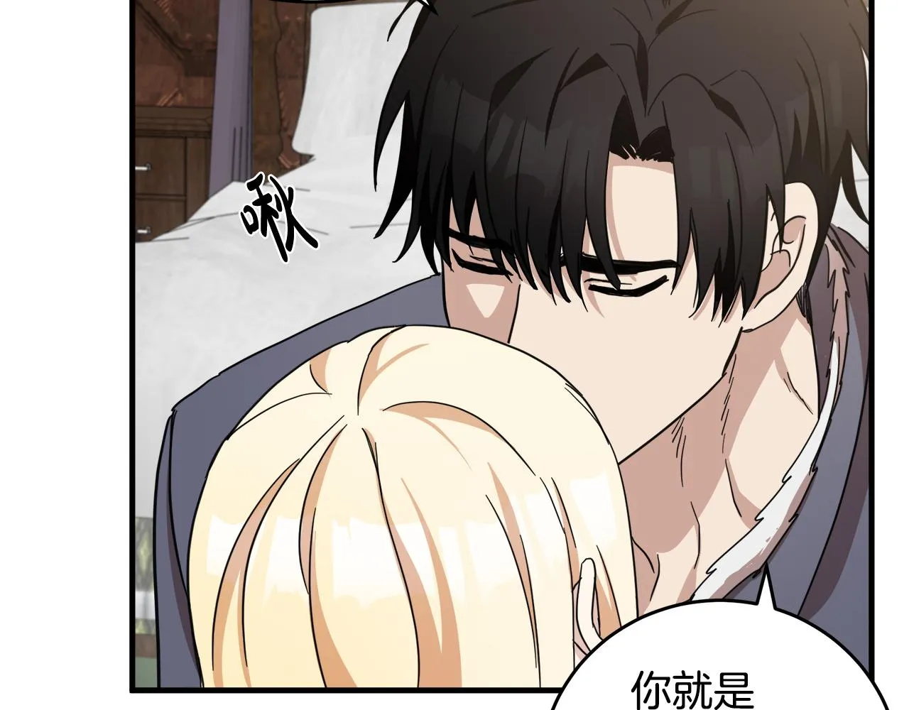 第71话 第193页