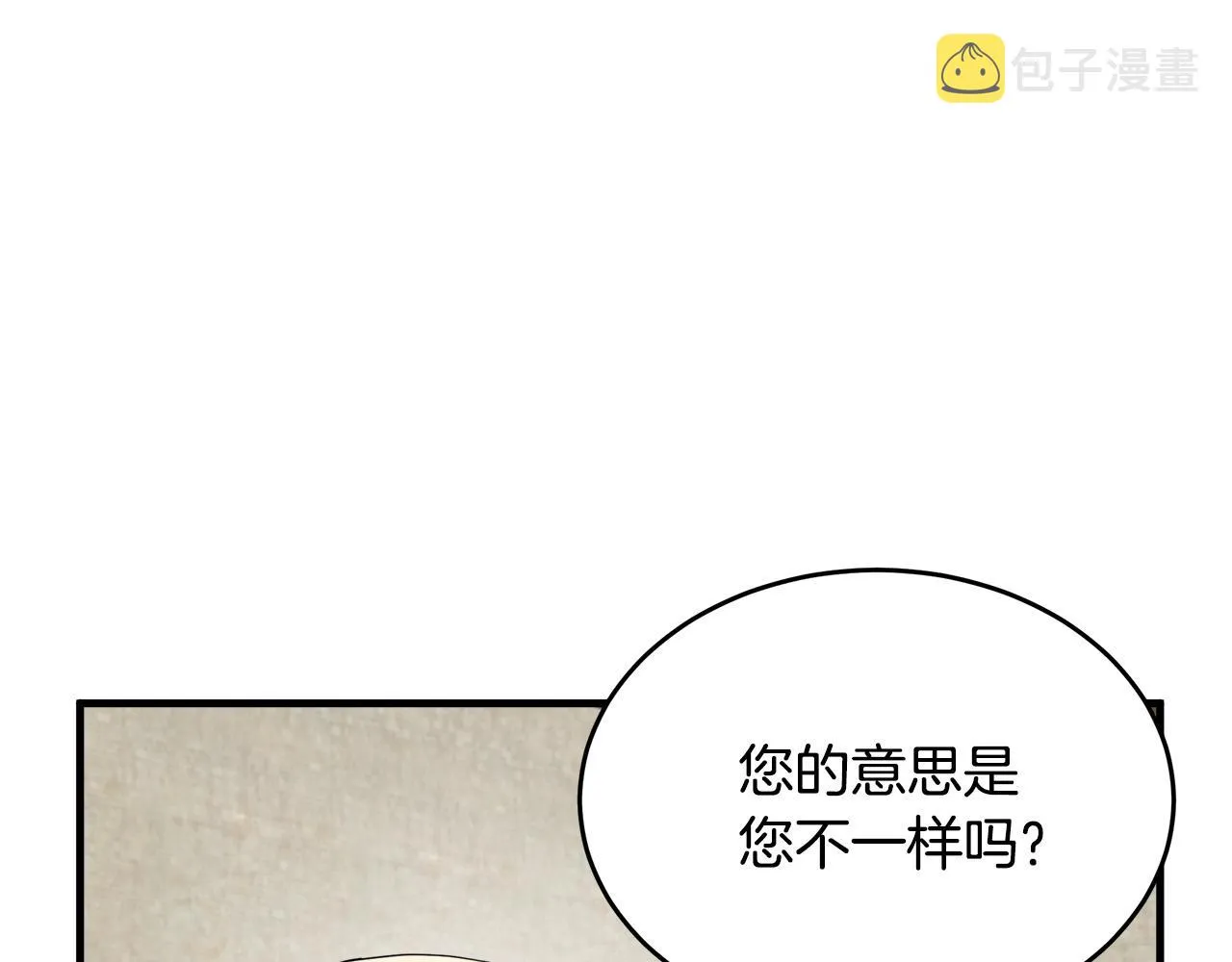 第70话 第8页