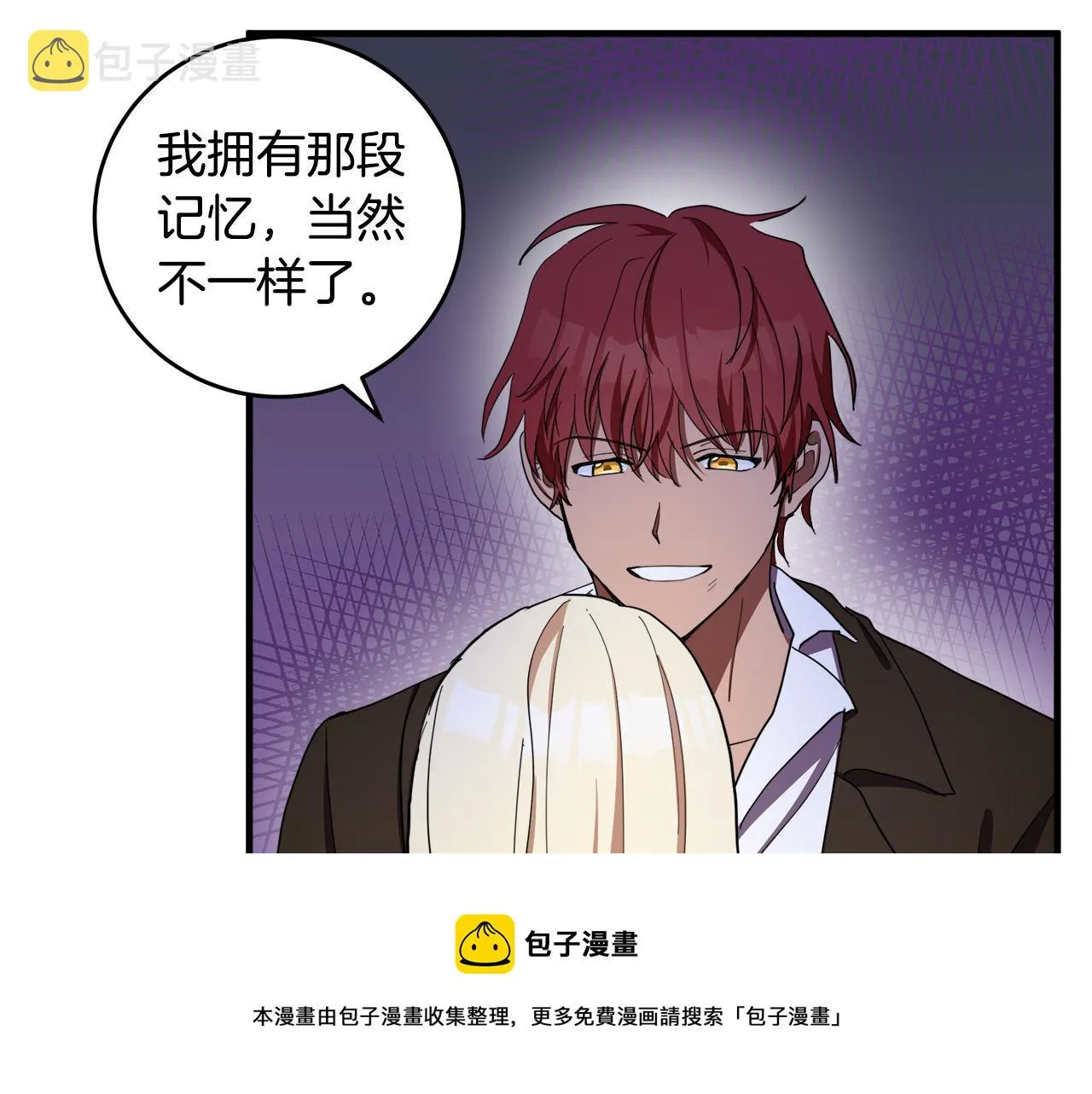 第70话 第11页