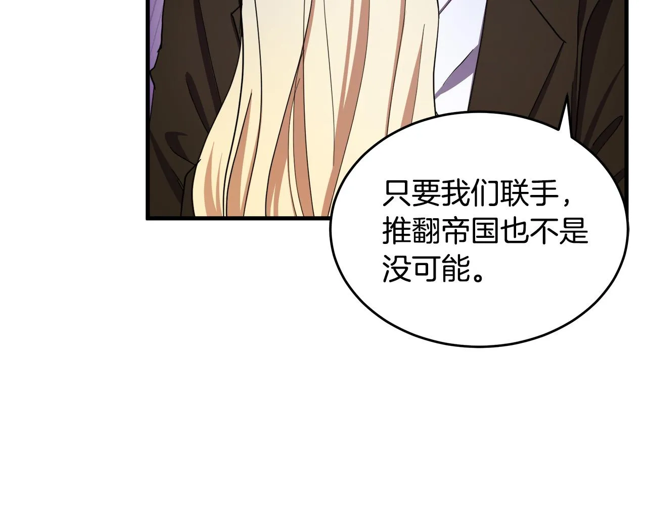 第70话 第12页