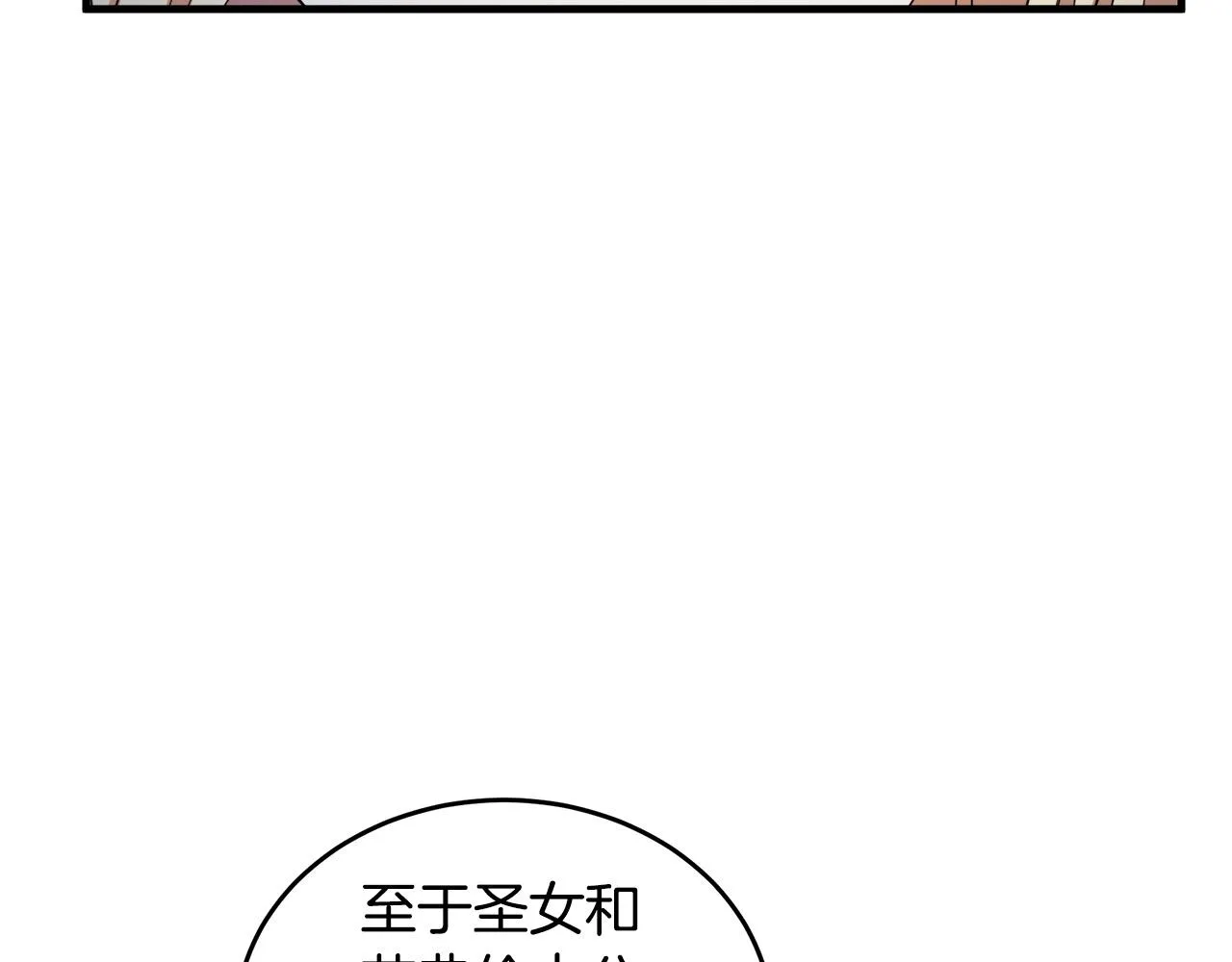 第70话 第19页