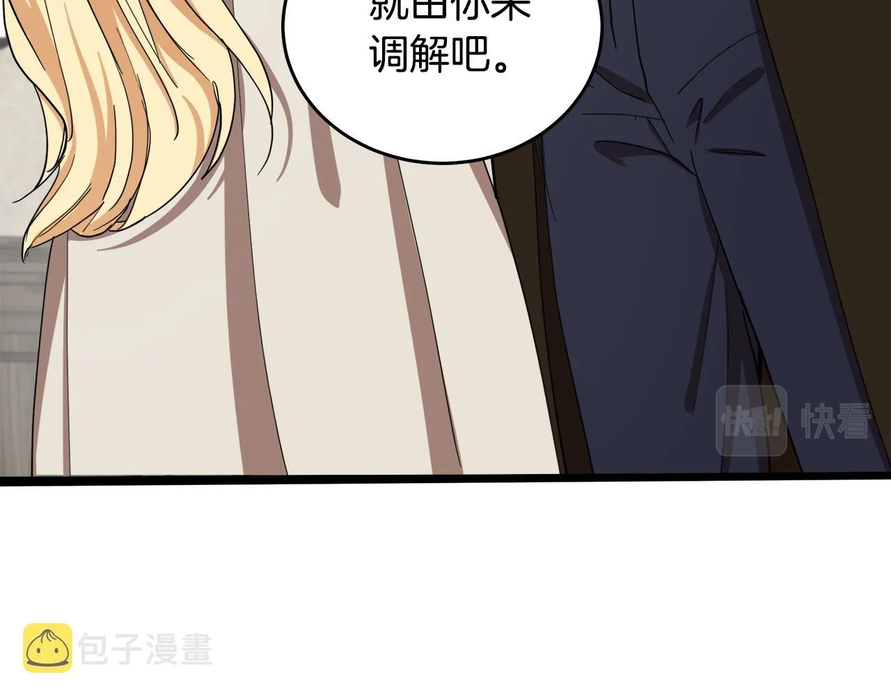 第70话 第22页