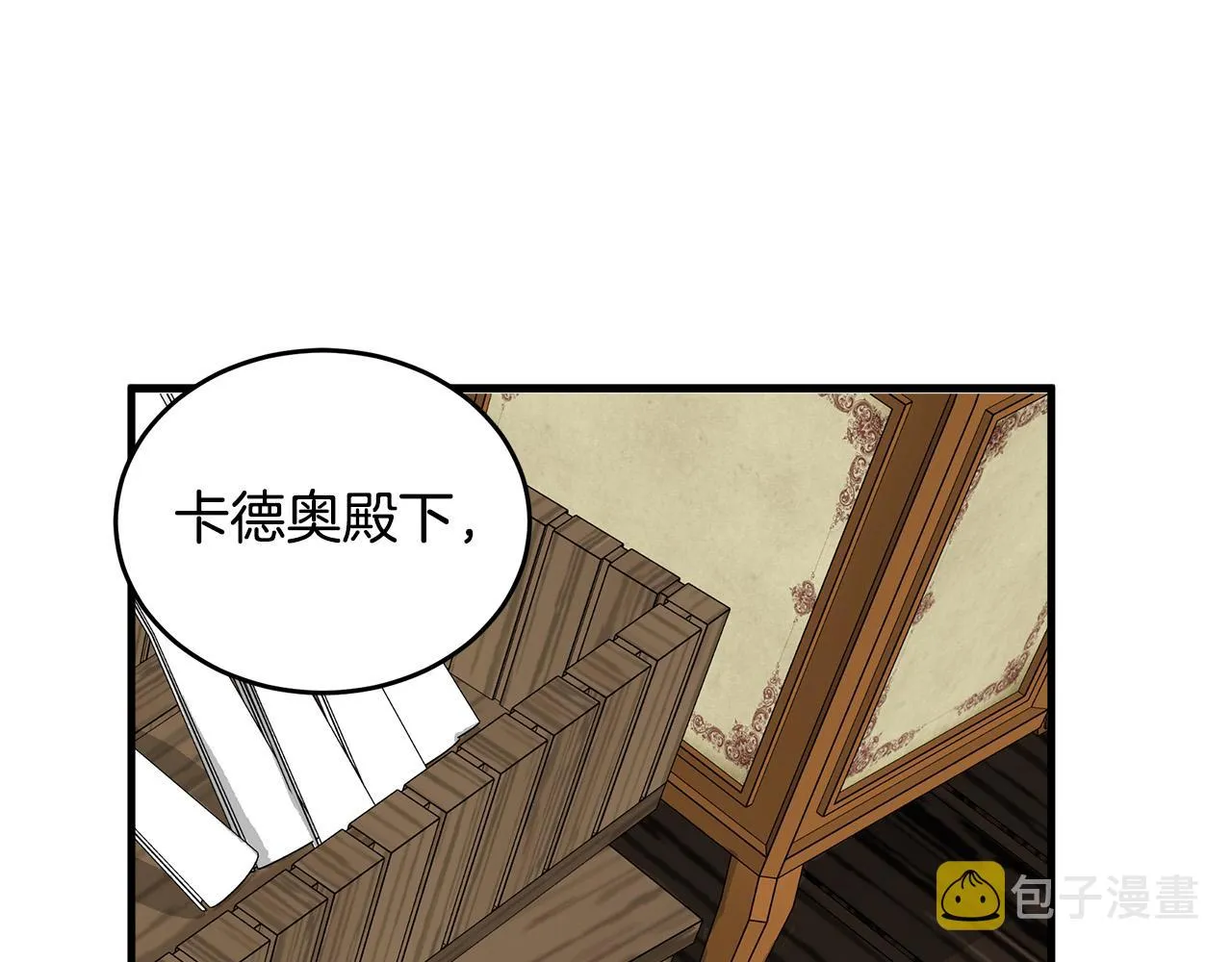 第70话 第27页