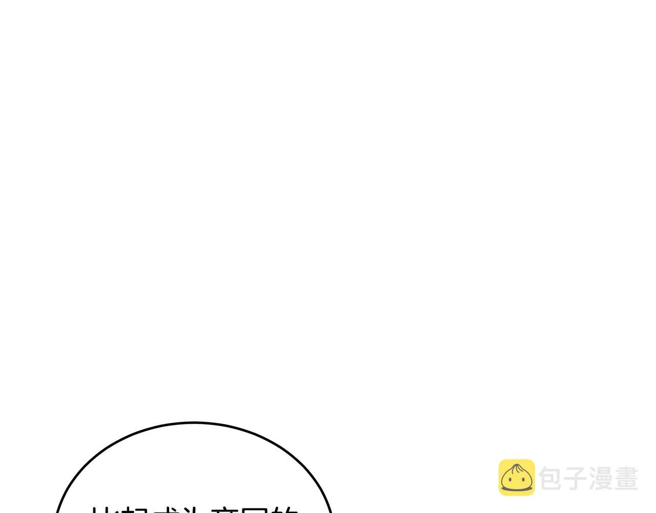 第70话 第29页