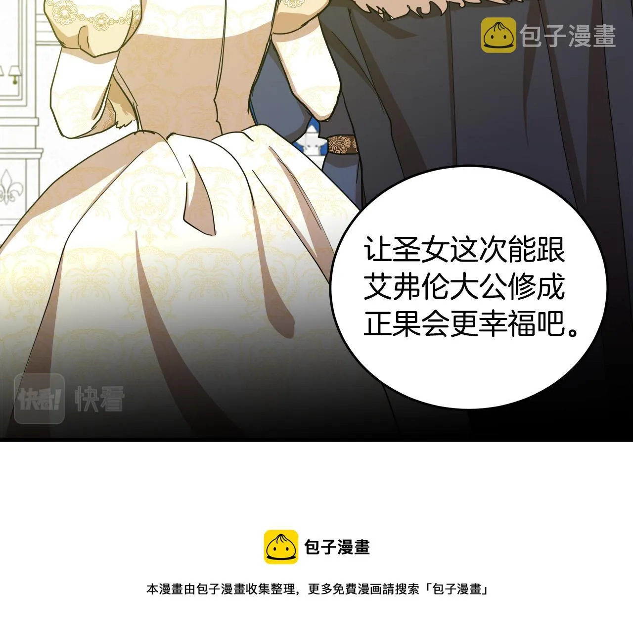 第70话 第31页