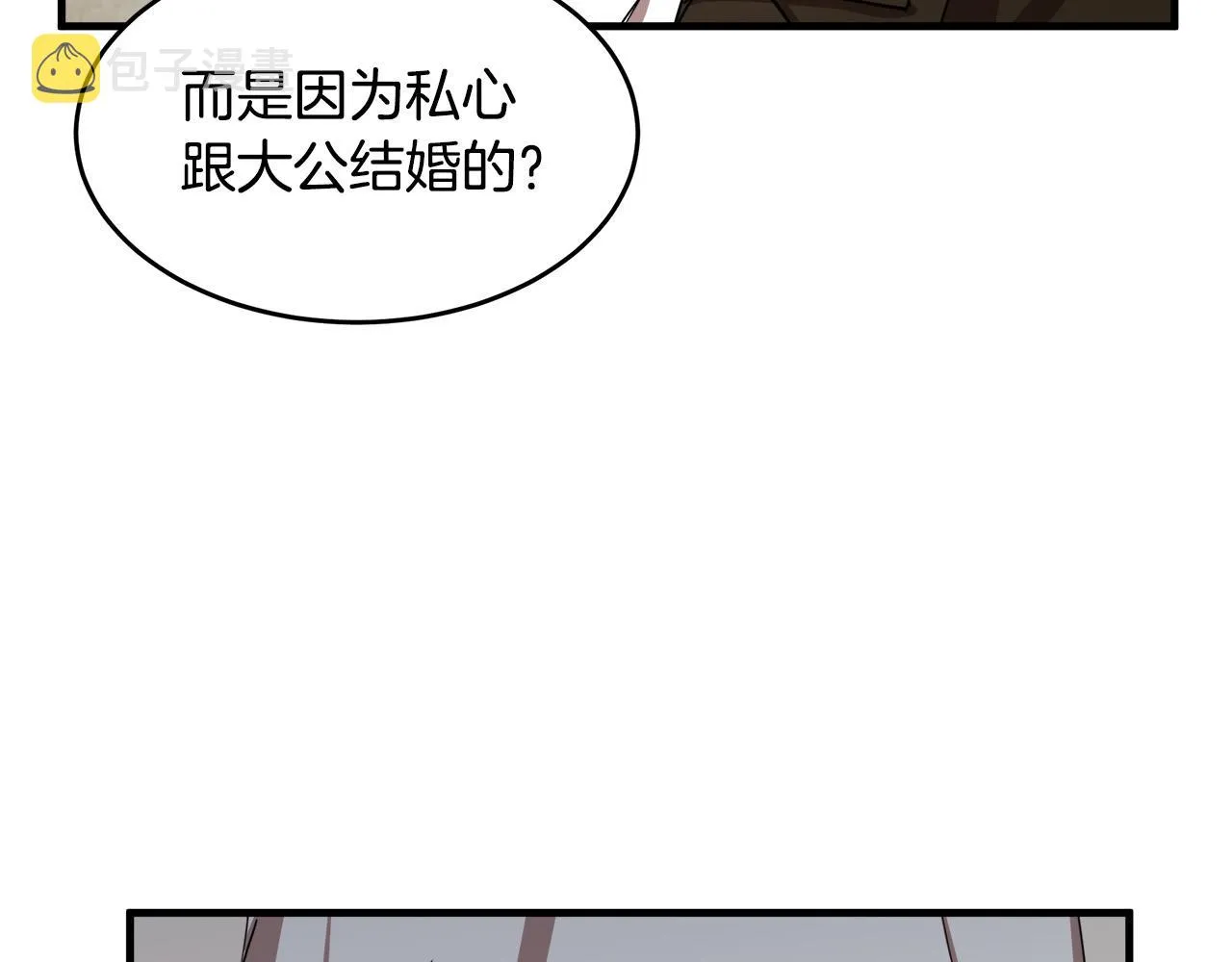 第70话 第34页
