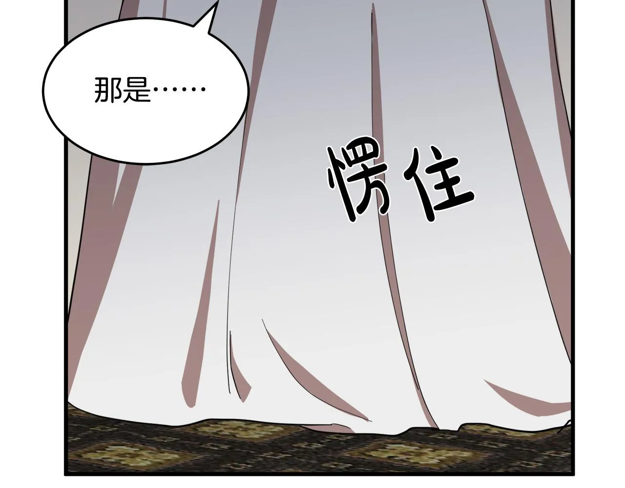 第70话 第35页