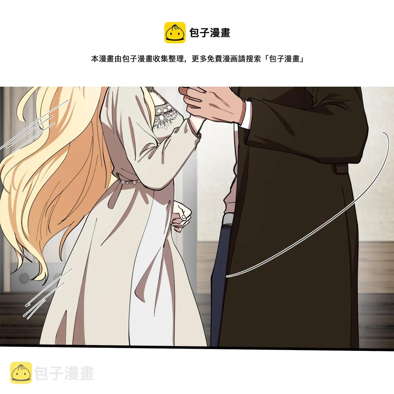第70话 第41页