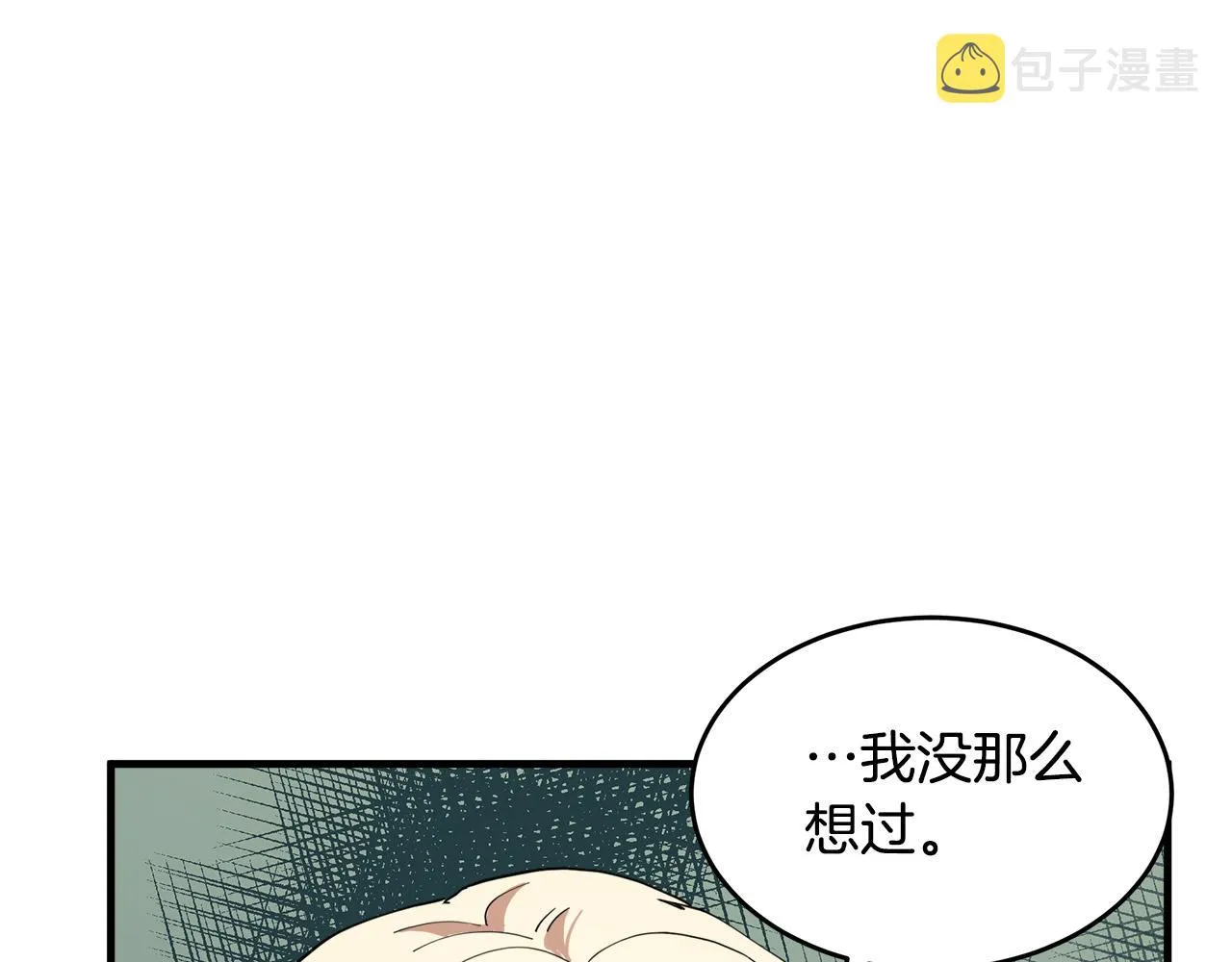 第70话 第42页