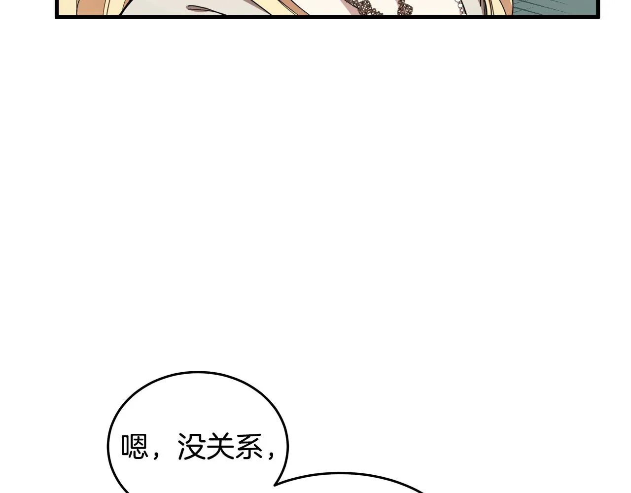 第70话 第44页