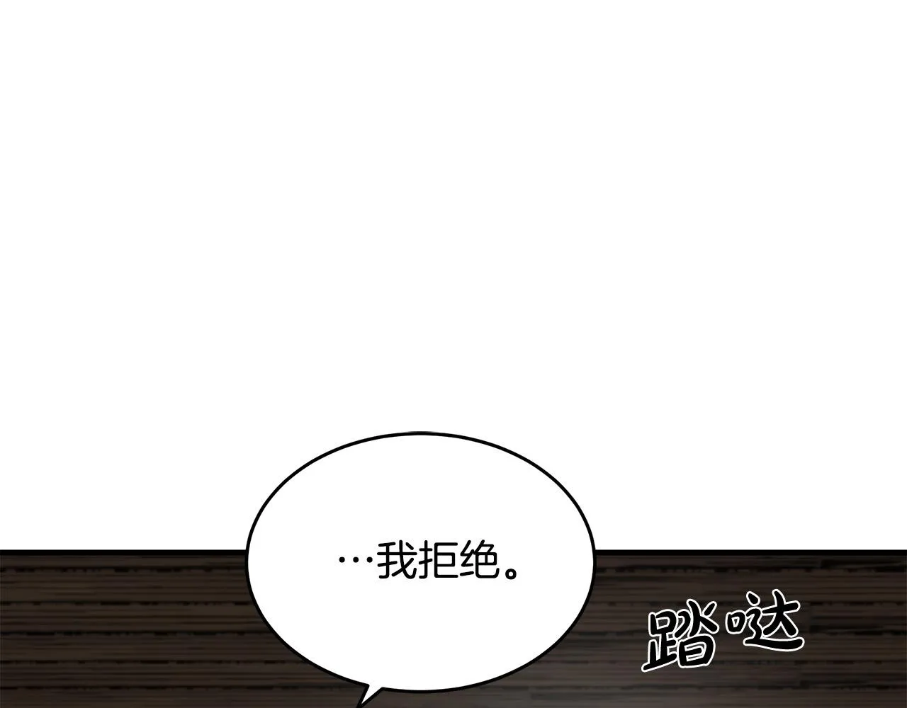 第70话 第50页