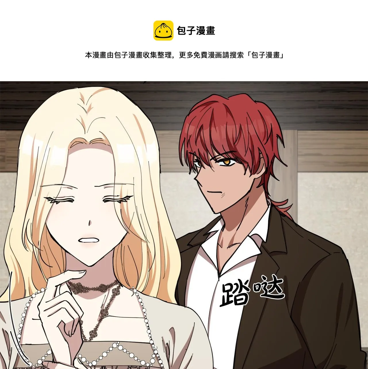 第70话 第51页