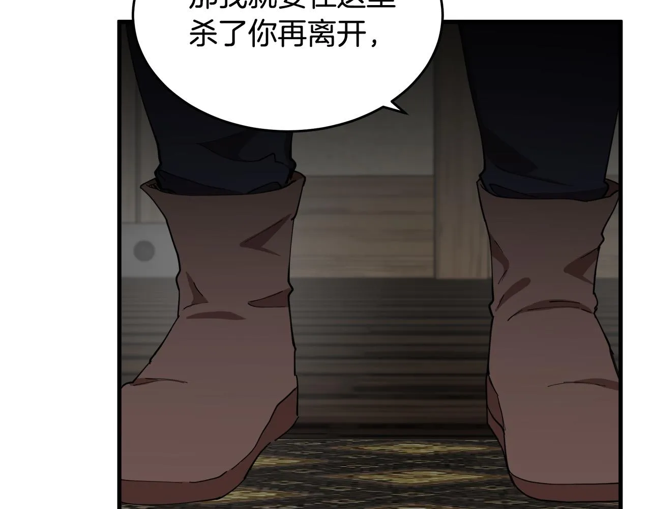 第70话 第56页
