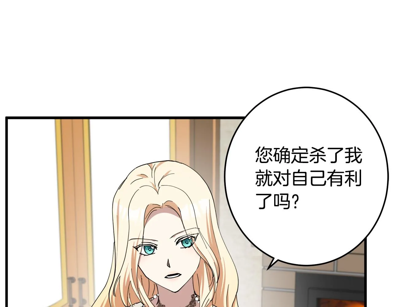 第70话 第59页