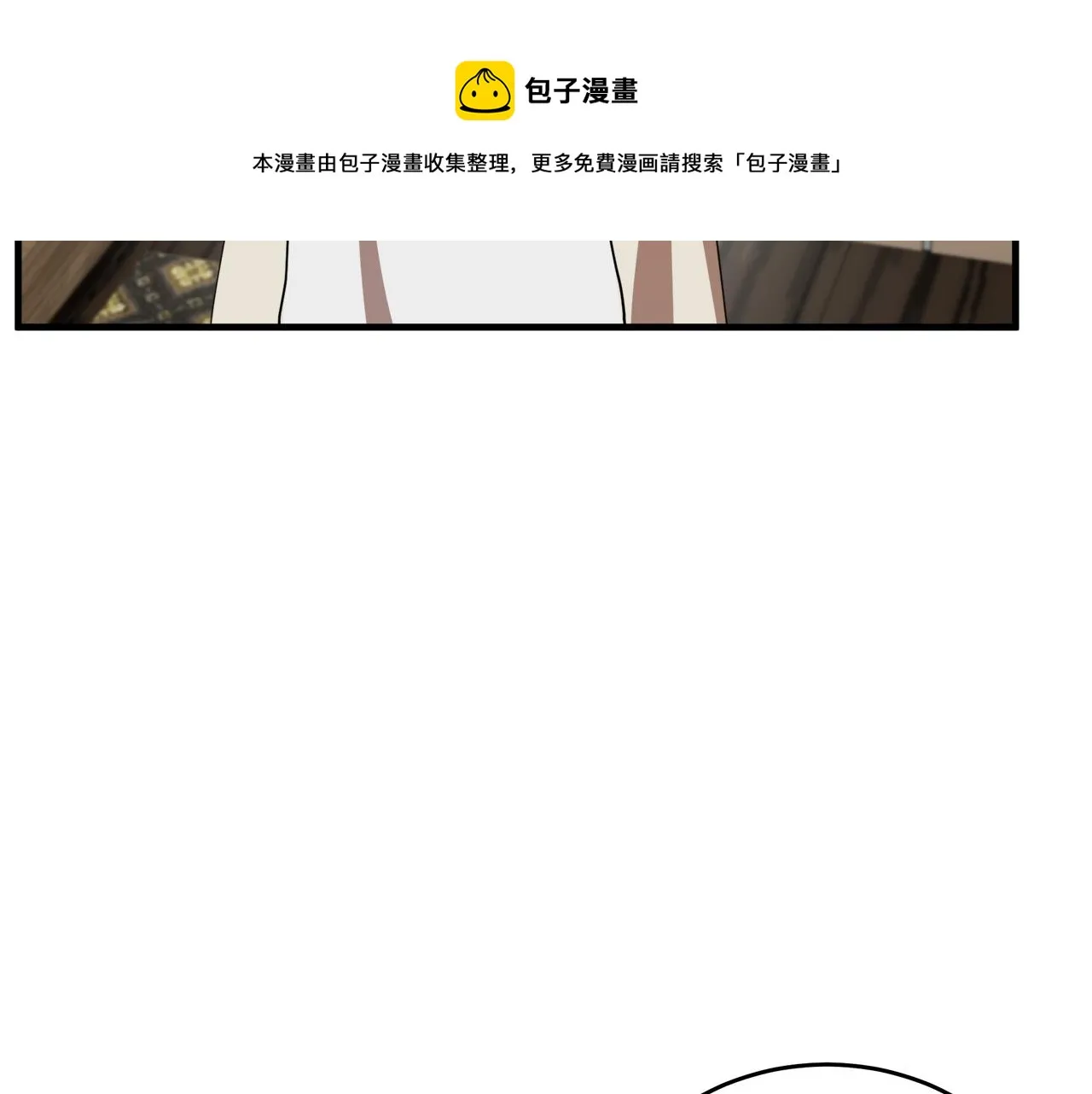 第70话 第61页