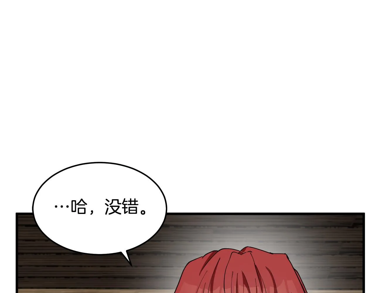 第70话 第63页