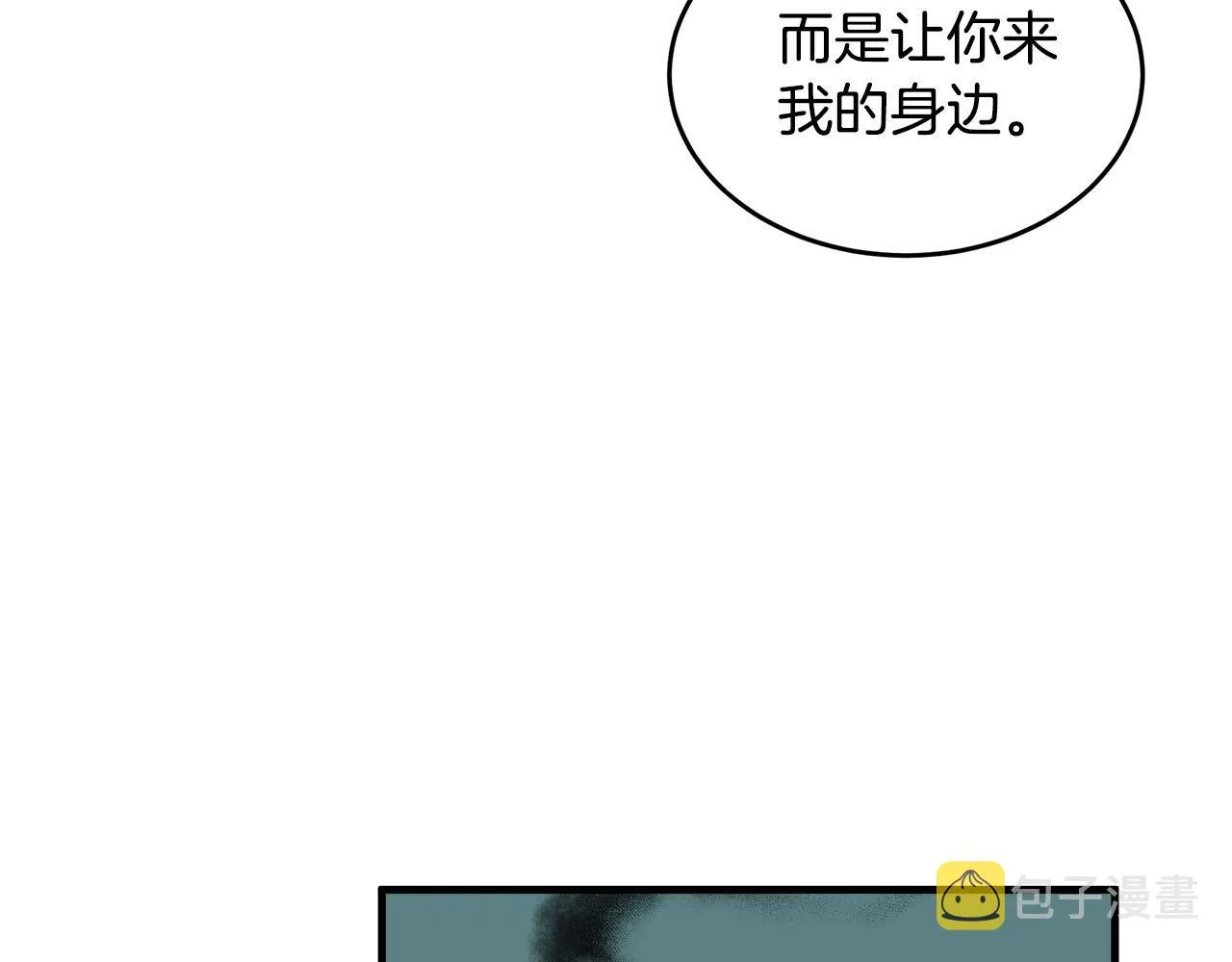 第70话 第65页