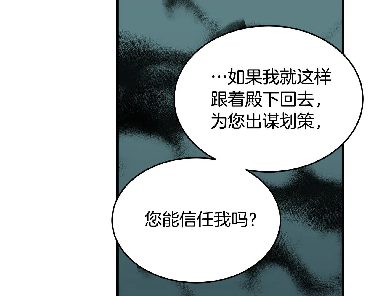 第70话 第66页