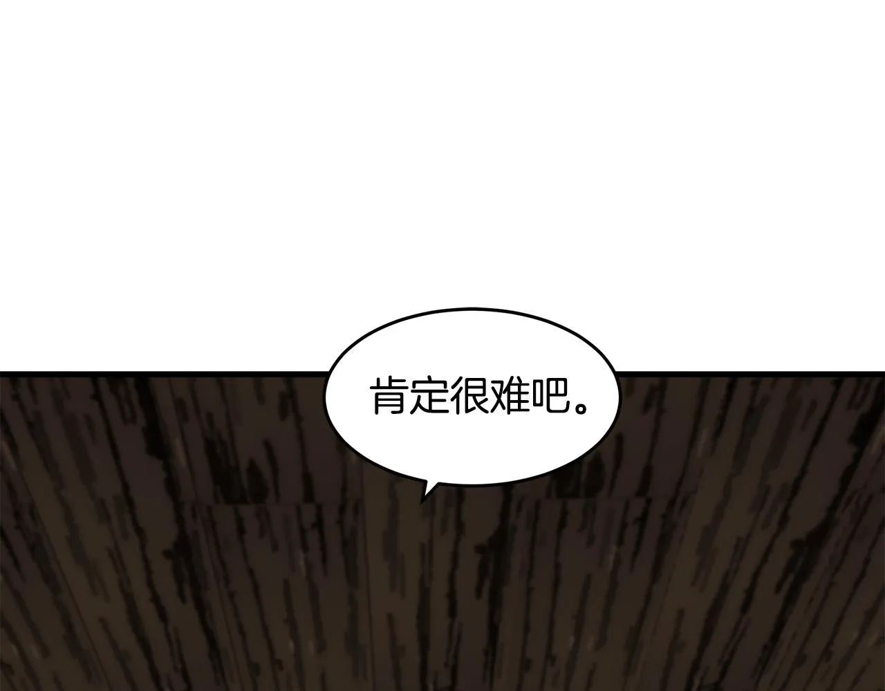 第70话 第68页