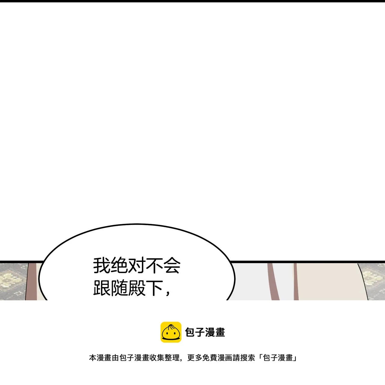 第70话 第71页