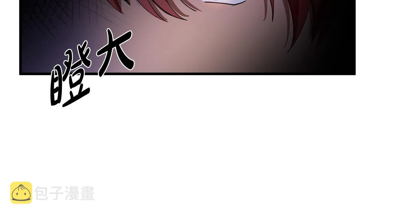 第70话 第77页