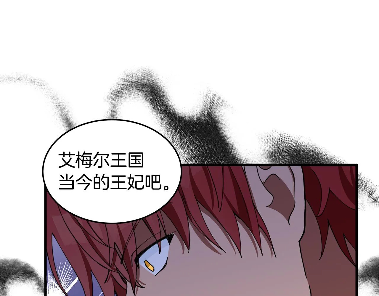 第70话 第82页