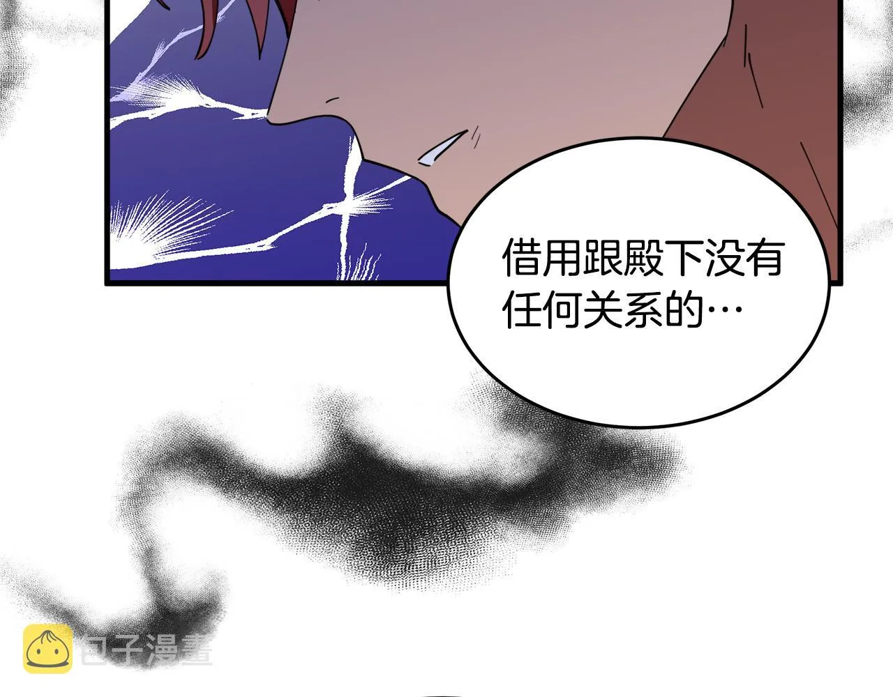 第70话 第83页