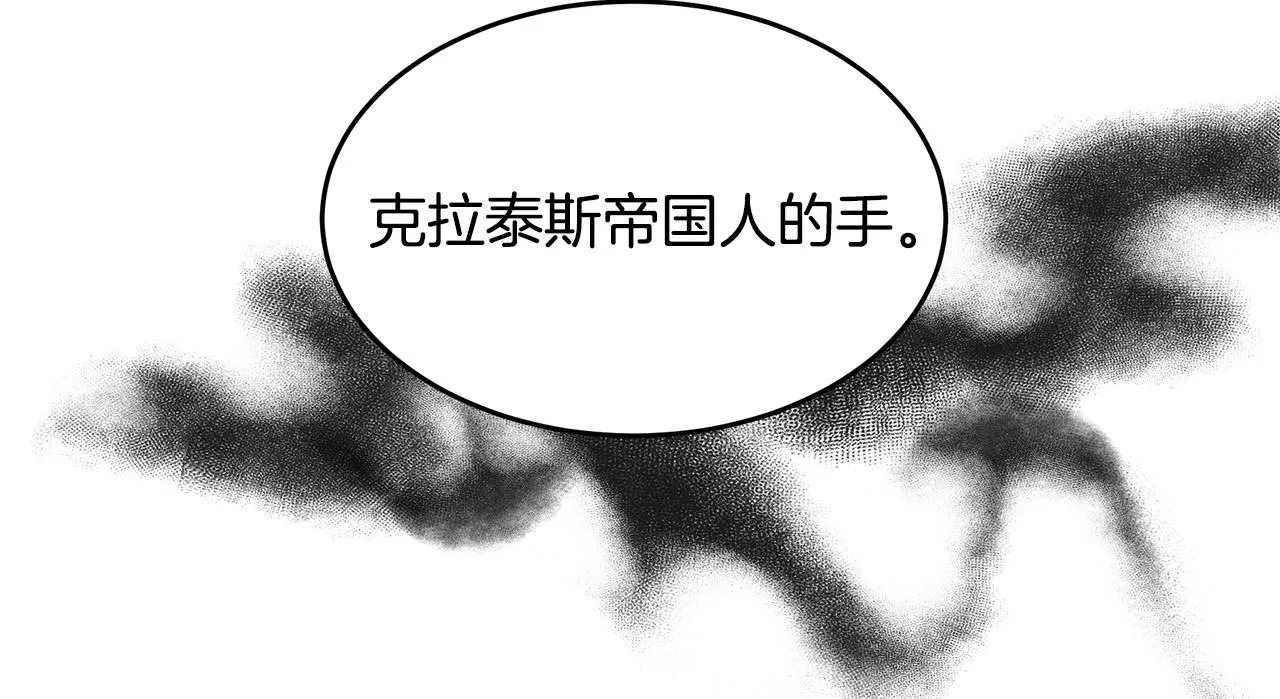 第70话 第84页