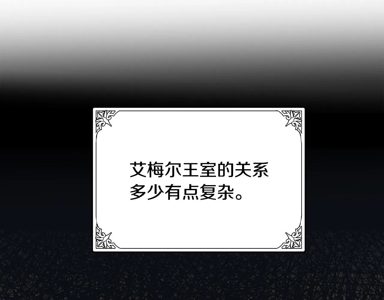 第70话 第85页