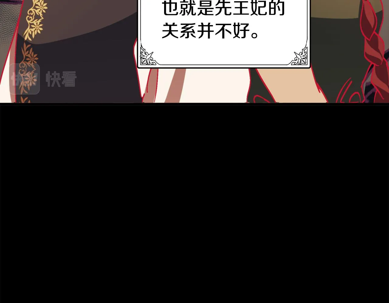 第70话 第89页