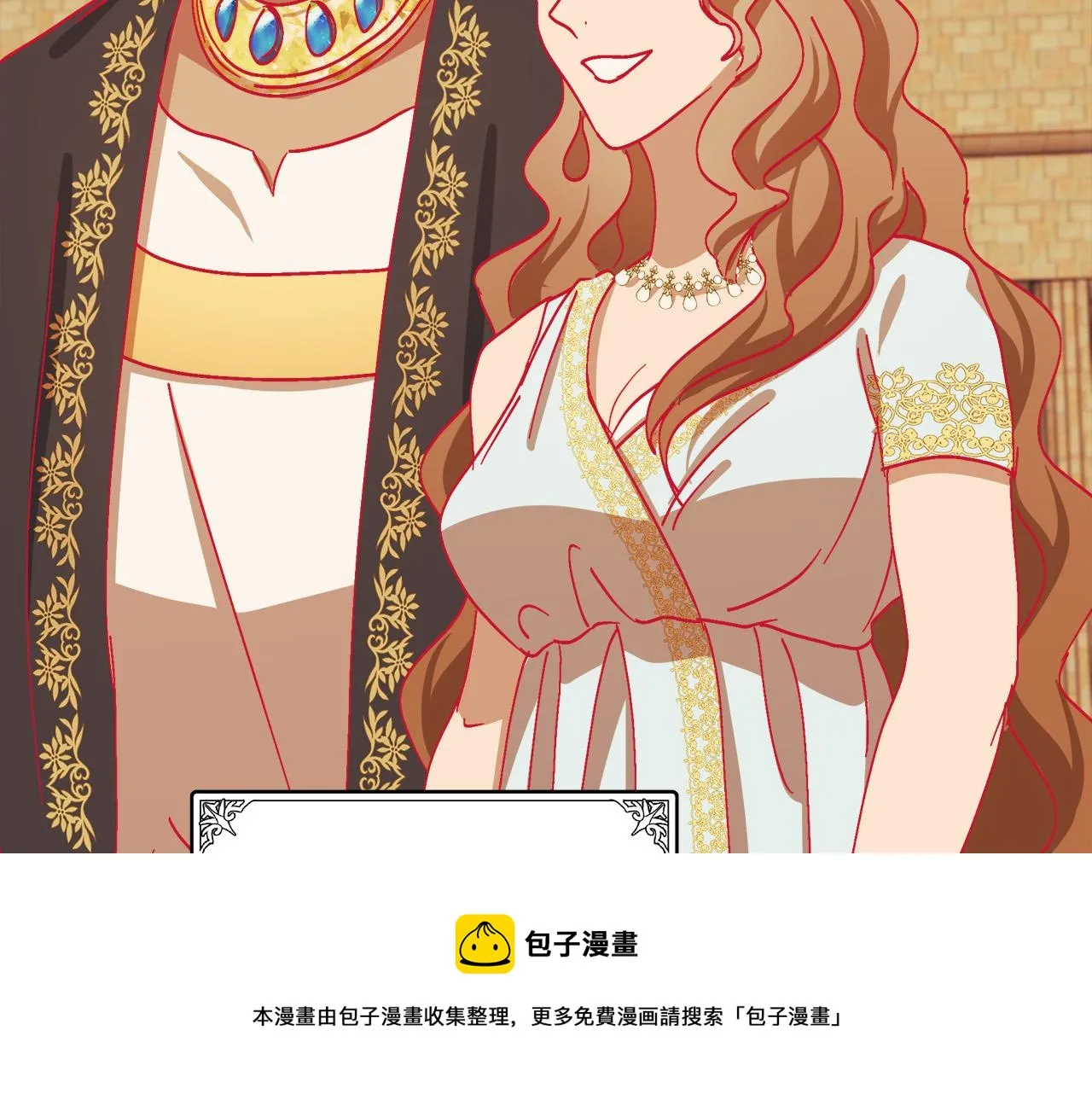第70话 第91页