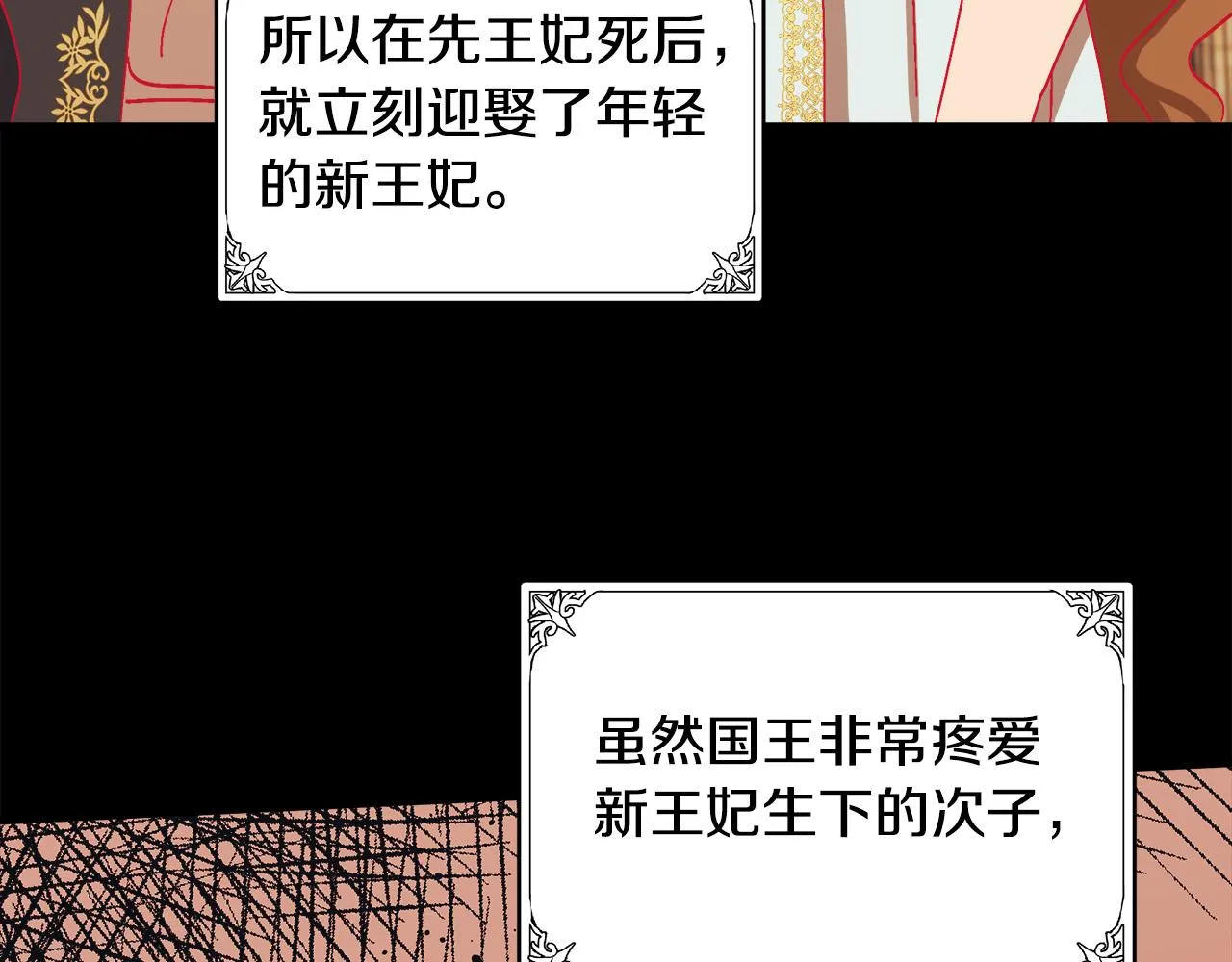 第70话 第92页