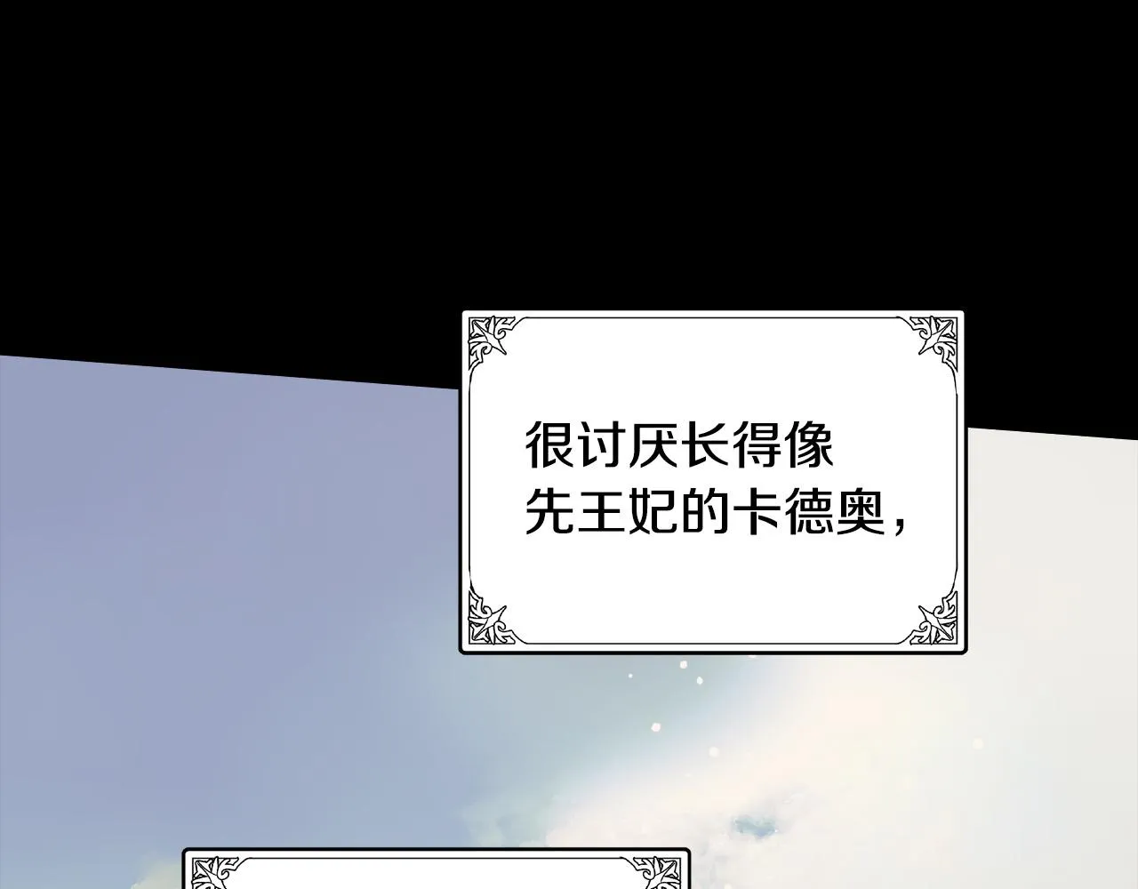 第70话 第96页