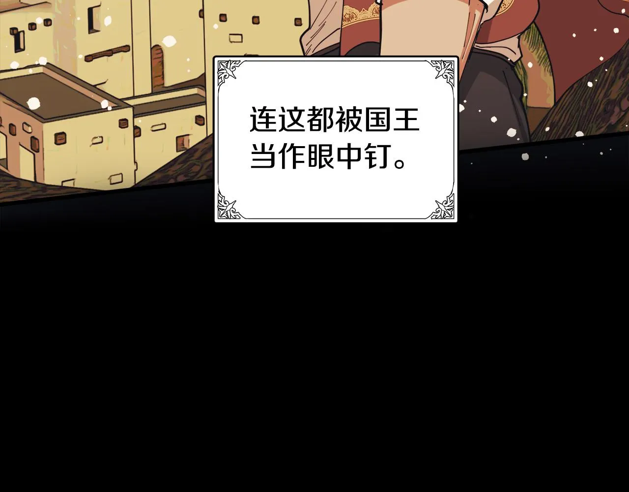 第70话 第99页