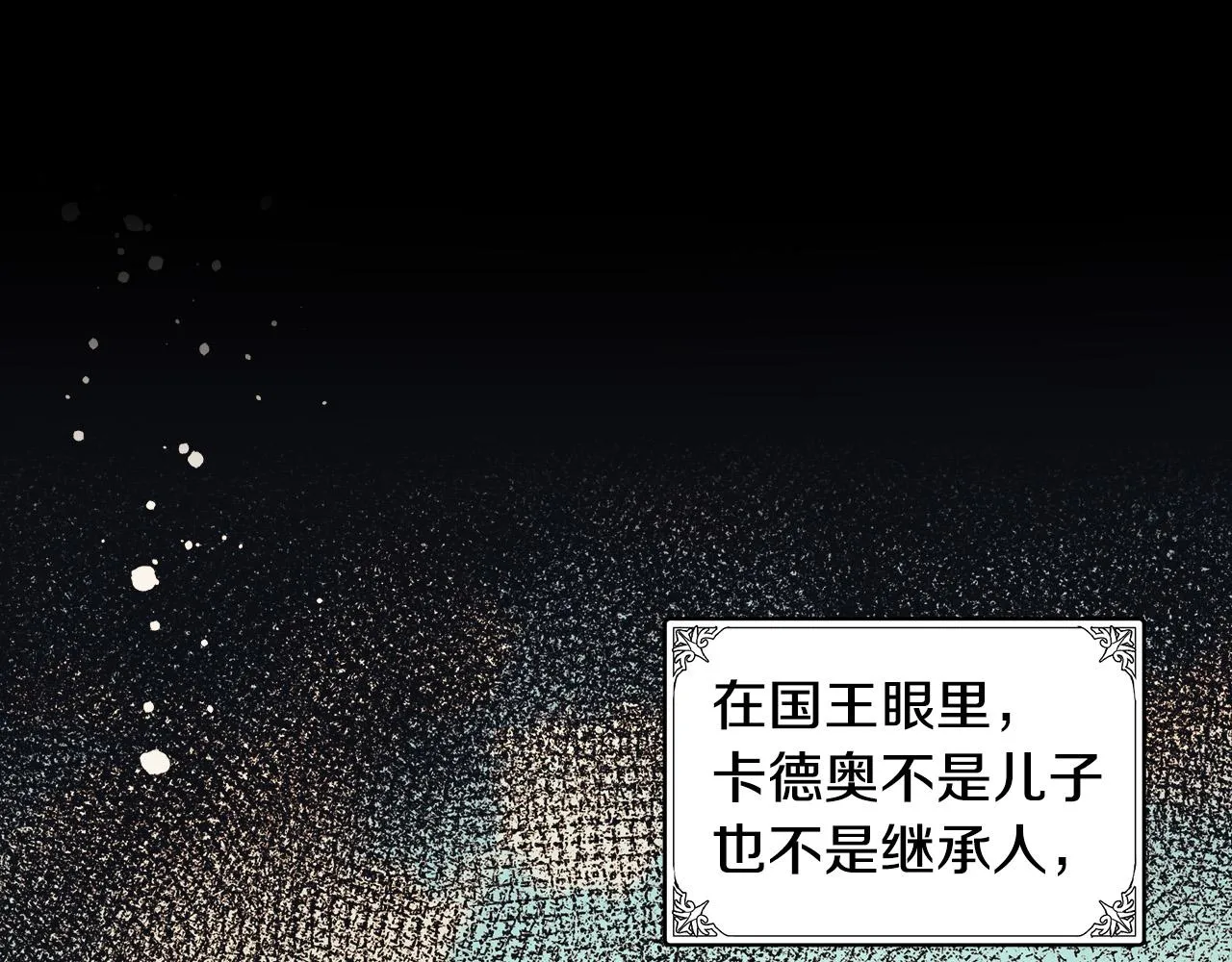 第70话 第100页